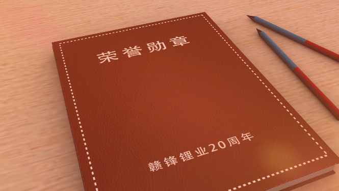 20周年声誉勋章人物讲述|开拓者