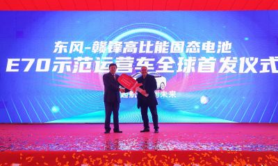 ng电子游戏锂电池板块获新突破：年产10GWh电池项目投产、固态电池电动车全球首 发